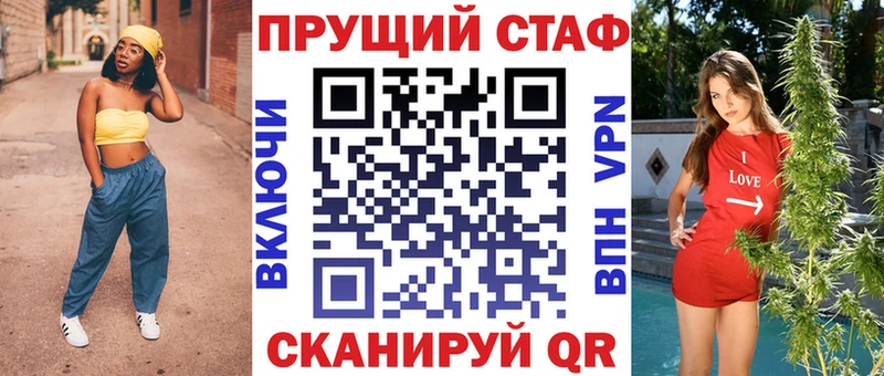 Купить закладку Галлюциногенные грибы Alpha PVP Мефедрон ГАШИШ Урай