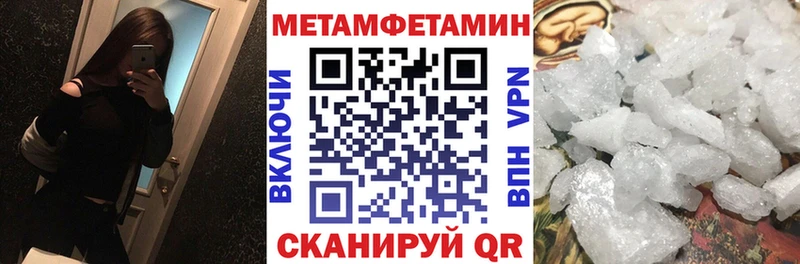Купить где  Урай  АМФЕТАМИН VHQ 