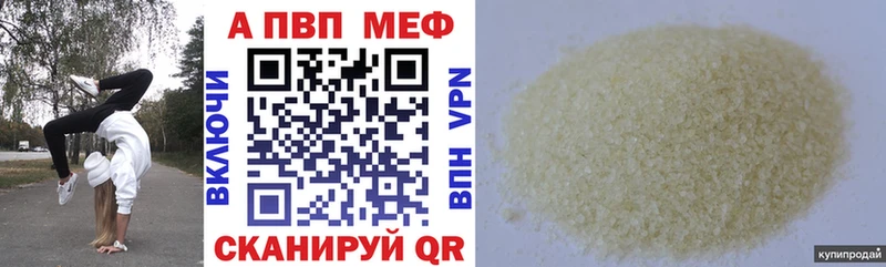 Alpha PVP СК  Купить  Урай 