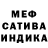 Метадон белоснежный Ismail Bahbaev