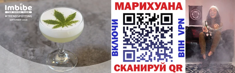 Купить где  Урай  Печенье с ТГК конопля 