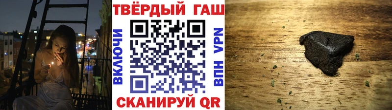 Купить закладки Урай ГАШИШ VHQ