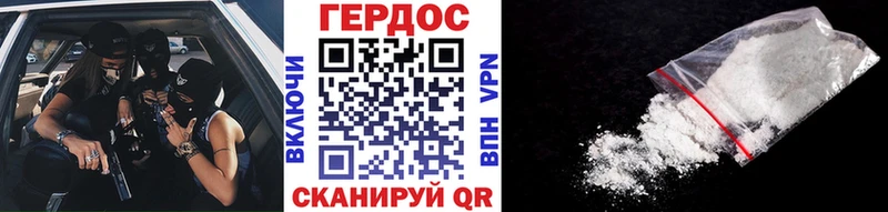 Купить закладки  Урай  Героин VHQ 