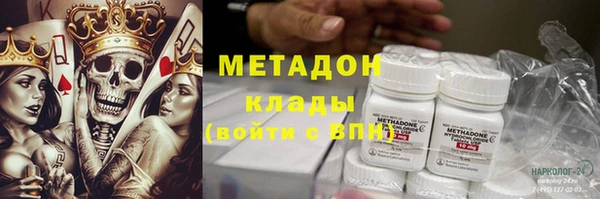 MDMA Premium VHQ Аркадак