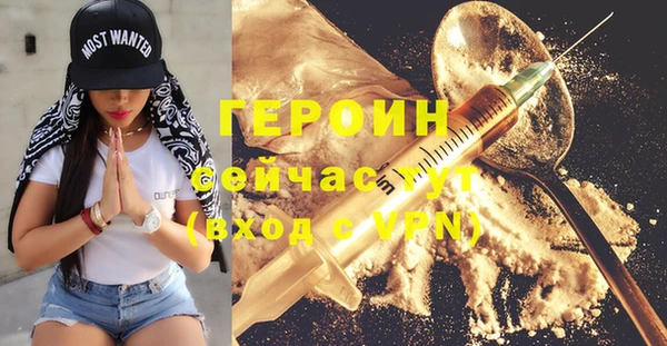 мет Армянск