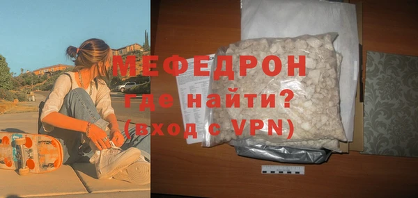 мефедрон VHQ Арсеньев