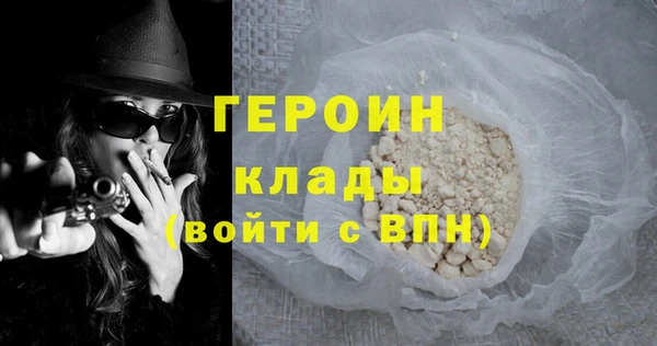 мет Армянск
