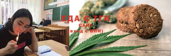 мет Армянск