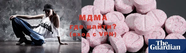 MDMA Premium VHQ Аркадак