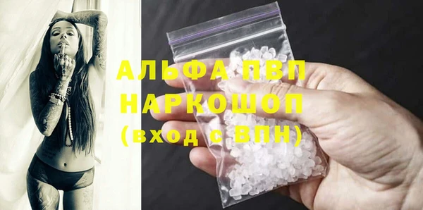 MDMA Premium VHQ Аркадак