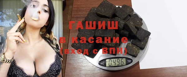 MDMA Premium VHQ Аркадак