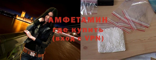 мефедрон VHQ Арсеньев