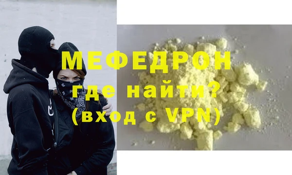 мет Армянск