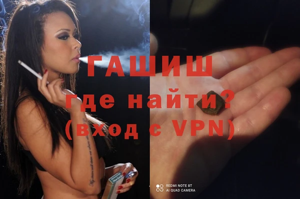 MDMA Premium VHQ Аркадак