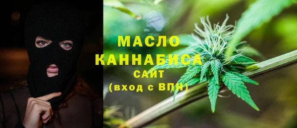 мет Армянск