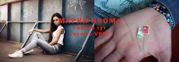 мефедрон VHQ Арсеньев