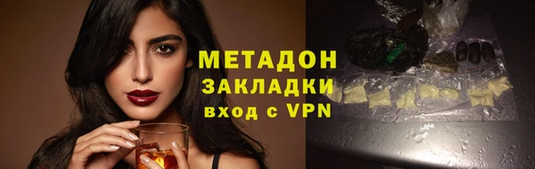 мет Армянск