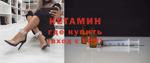 мефедрон VHQ Арсеньев