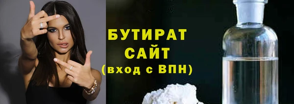 MDMA Premium VHQ Аркадак