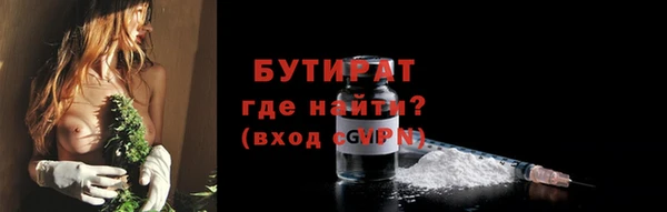 мефедрон VHQ Арсеньев
