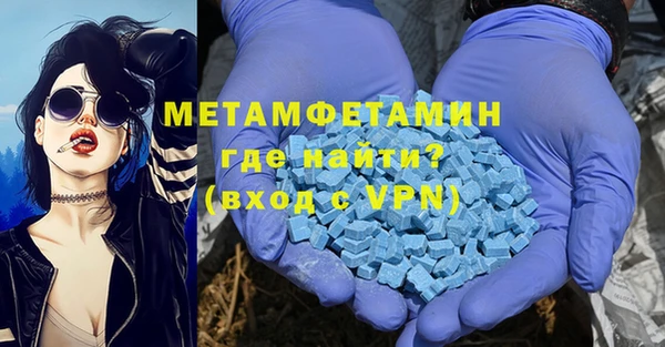 мет Армянск