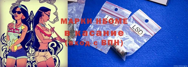 мефедрон VHQ Арсеньев