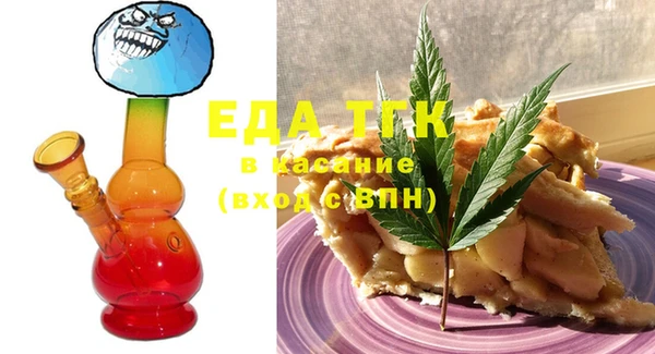 MDMA Premium VHQ Аркадак