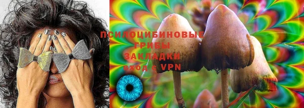 мефедрон VHQ Арсеньев