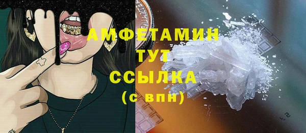 мет Армянск