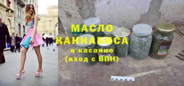мет Армянск