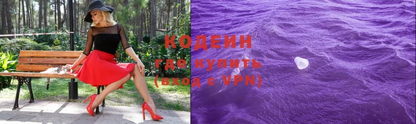 мефедрон VHQ Арсеньев