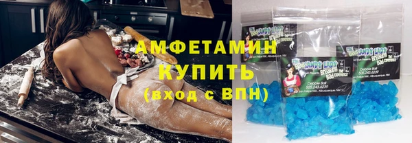 MDMA Premium VHQ Аркадак