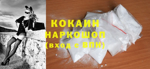мефедрон VHQ Арсеньев