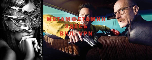 мет Армянск