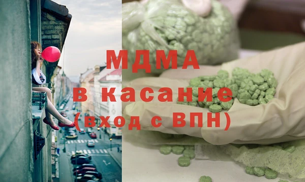 MDMA Premium VHQ Аркадак