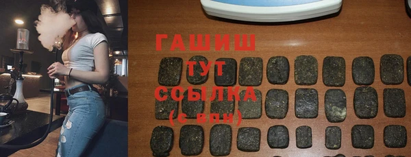 мефедрон VHQ Арсеньев