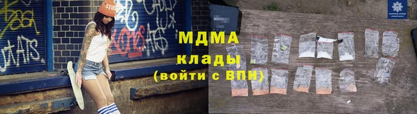 мефедрон VHQ Арсеньев