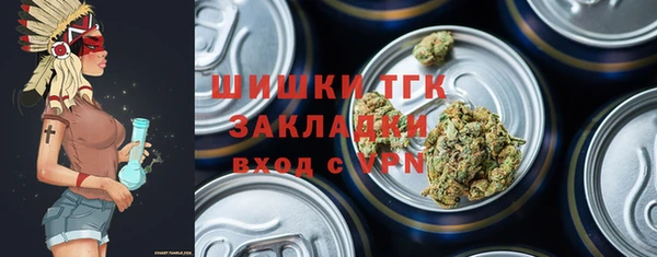 мет Армянск