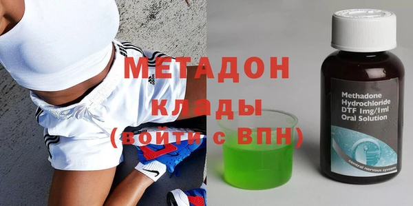 MDMA Premium VHQ Аркадак