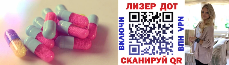 Лсд 25 экстази ecstasy  Купить  Урай 