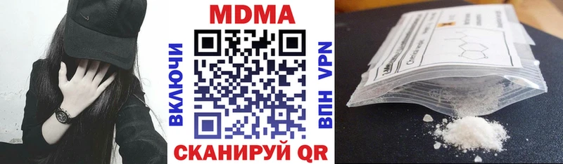 МДМА кристаллы Купить где Урай