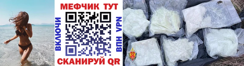 Купить где  Урай  МЯУ-МЯУ VHQ 