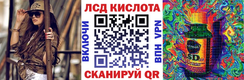Наркотические марки 1500мкг  Купить где  Урай 
