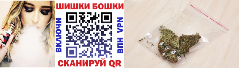 Бошки марихуана гибрид  Купить где  Урай 
